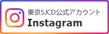 東京SJCD公式アカウント Instagram