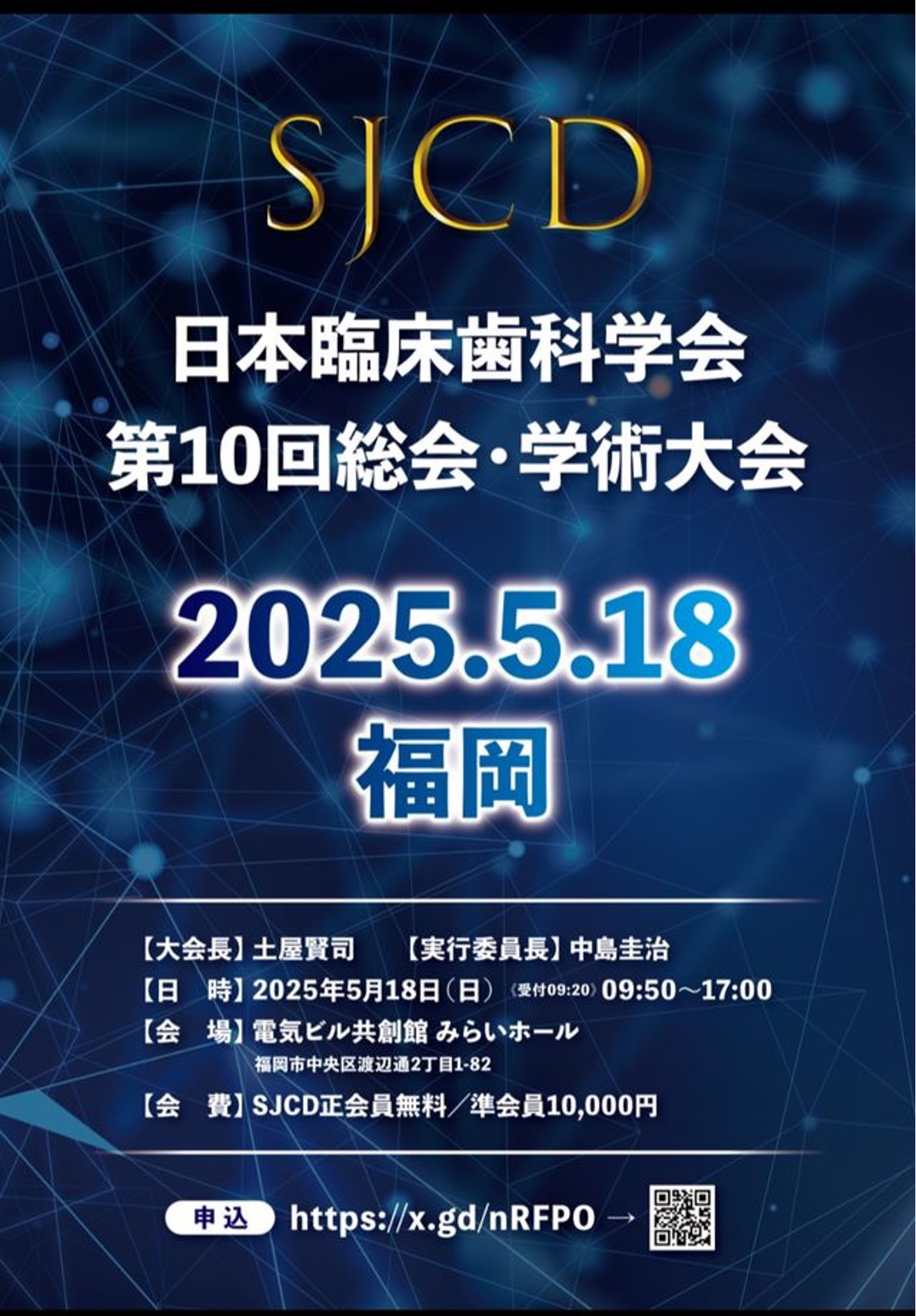 ⚠裁断済　SJCD Clinical Dentistry 2025　☆ 711bjtcteOL.jpg